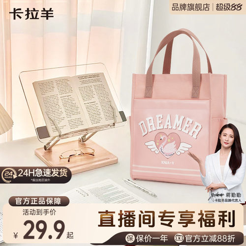 卡拉羊合成革大容量文件袋防泼水