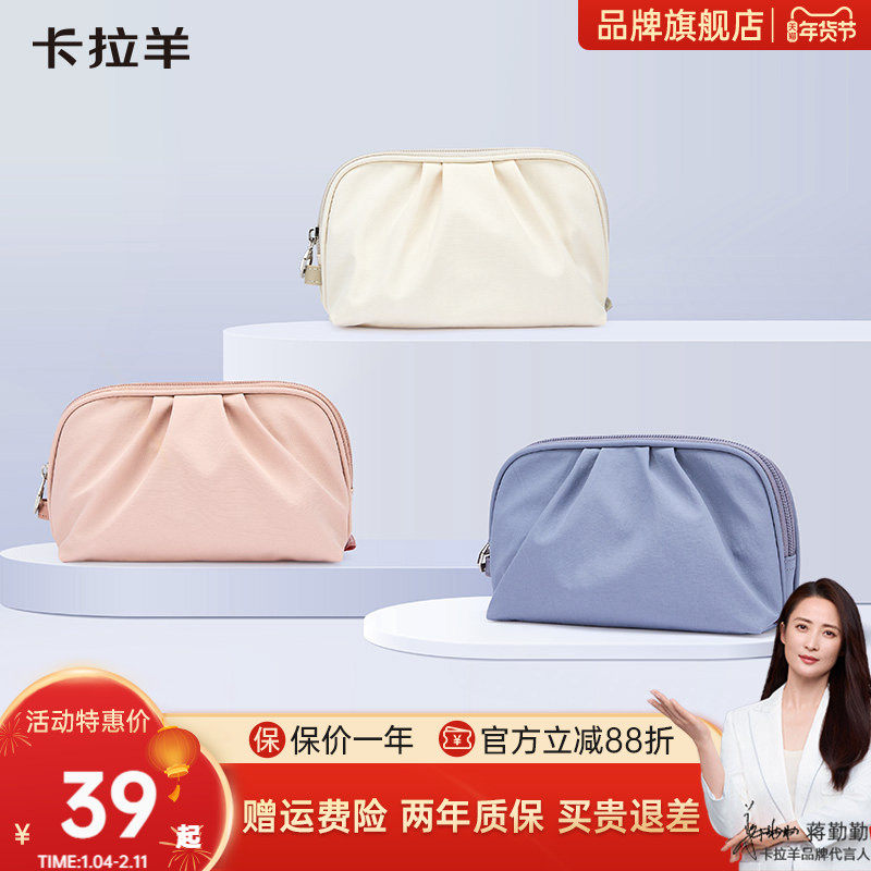 【收纳包】卡拉羊轻便收纳包1.5L纯色防泼水洗漱包女士化妆包内胆包,文具电教/文化用品/商务用品,文件袋/资料袋/试卷收纳袋,淘宝优惠券,粉丝福利购,淘宝优惠卷