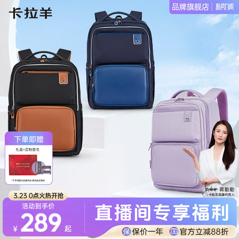 卡拉羊中学生男云朵书包简约时尚减负双肩包女高中大容量轻便向云端系