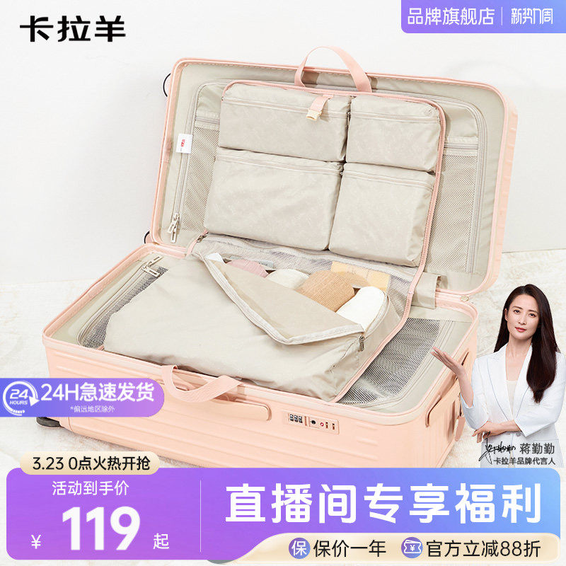 【新款】卡拉羊七合一多功能收纳包14L大容量家居必备大学生宿舍收