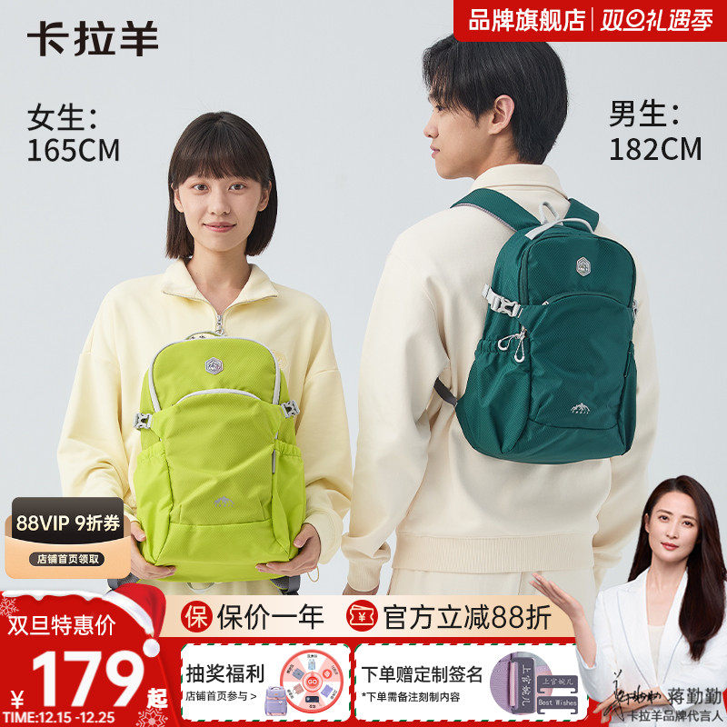 卡拉羊新品户外徒步迷你mini号登山包防水大容量男轻便旅游双肩包