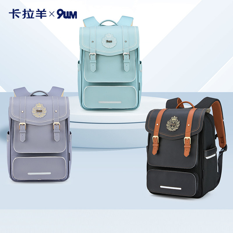卡拉羊九微米系列中学生女大容量防下坠超轻减负气囊剑桥书包男