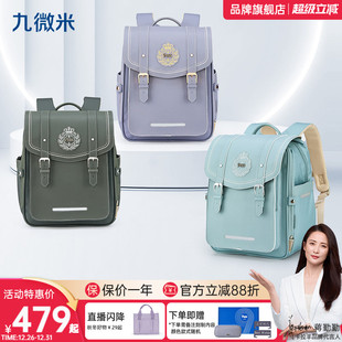 卡拉羊3 高级感 6年级九微米小学生书包气囊减负书包男女生背包超轻防下坠剑桥学院风双肩包轻奢时尚