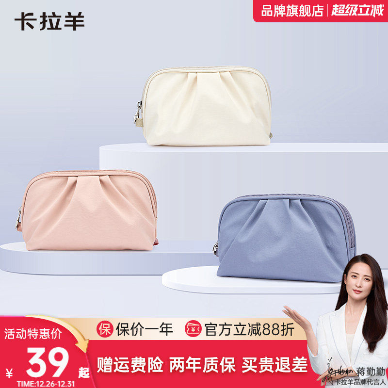 【收纳包】卡拉羊轻便收纳包1.5L纯色防泼水洗漱包女士化妆包内胆