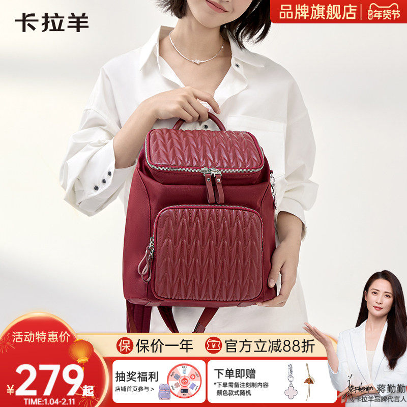 【女包推荐】卡拉羊麒麟女士防盗电脑包优雅时尚百搭双肩包轻奢感女包商务通勤旅游背包洛可可系列