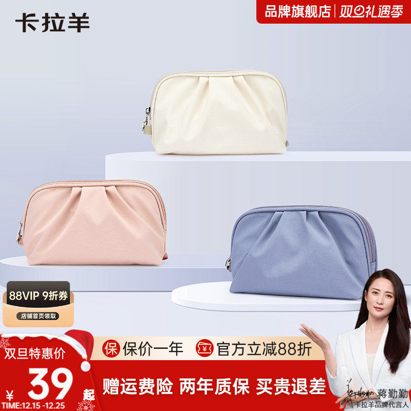 【收纳包】卡拉羊轻便收纳包1.5L纯色防泼水洗漱包女士化妆包内胆