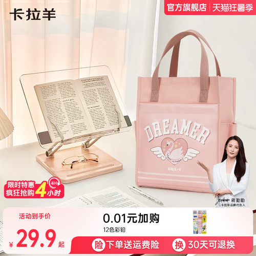 卡拉羊合成革大容量文件袋防泼水