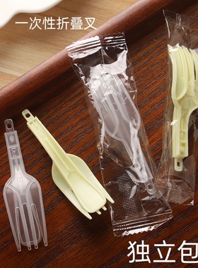 一次性折叠叉黄色蛋糕面条叉子方便面叉塑料包装加厚水果叉点心叉