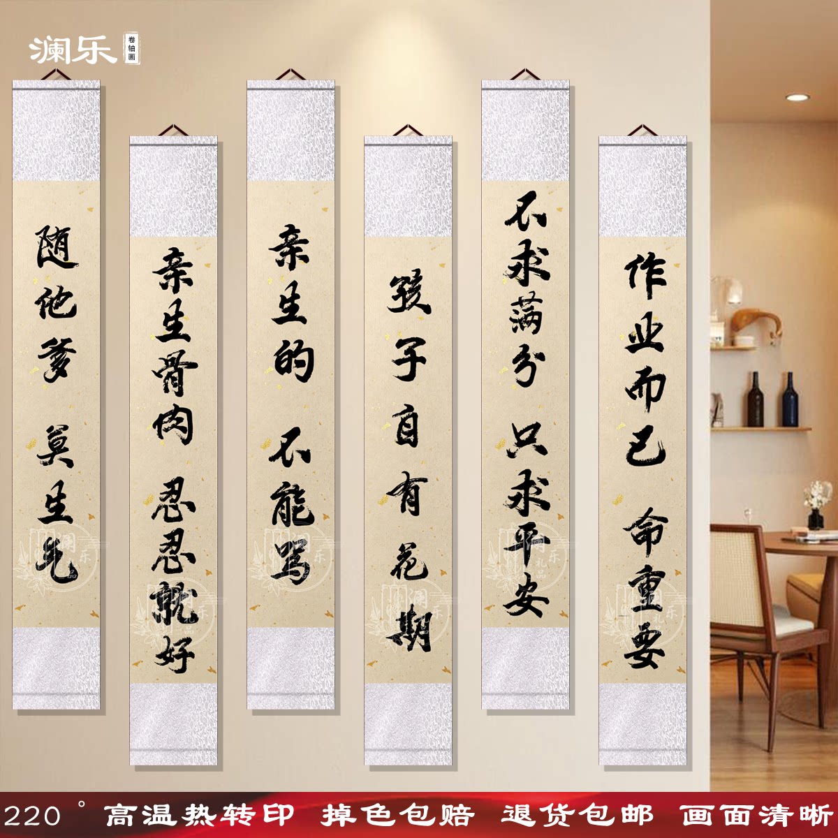 莫生气书法字画佛系育儿趣味小对联挂画稳定情绪别吼孩子房间装饰