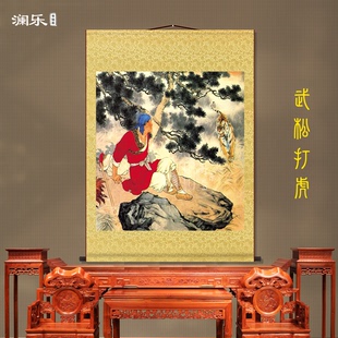 武松打虎图水浒人物挂画农村堂屋背景墙装饰画客厅国画丝绸定制画