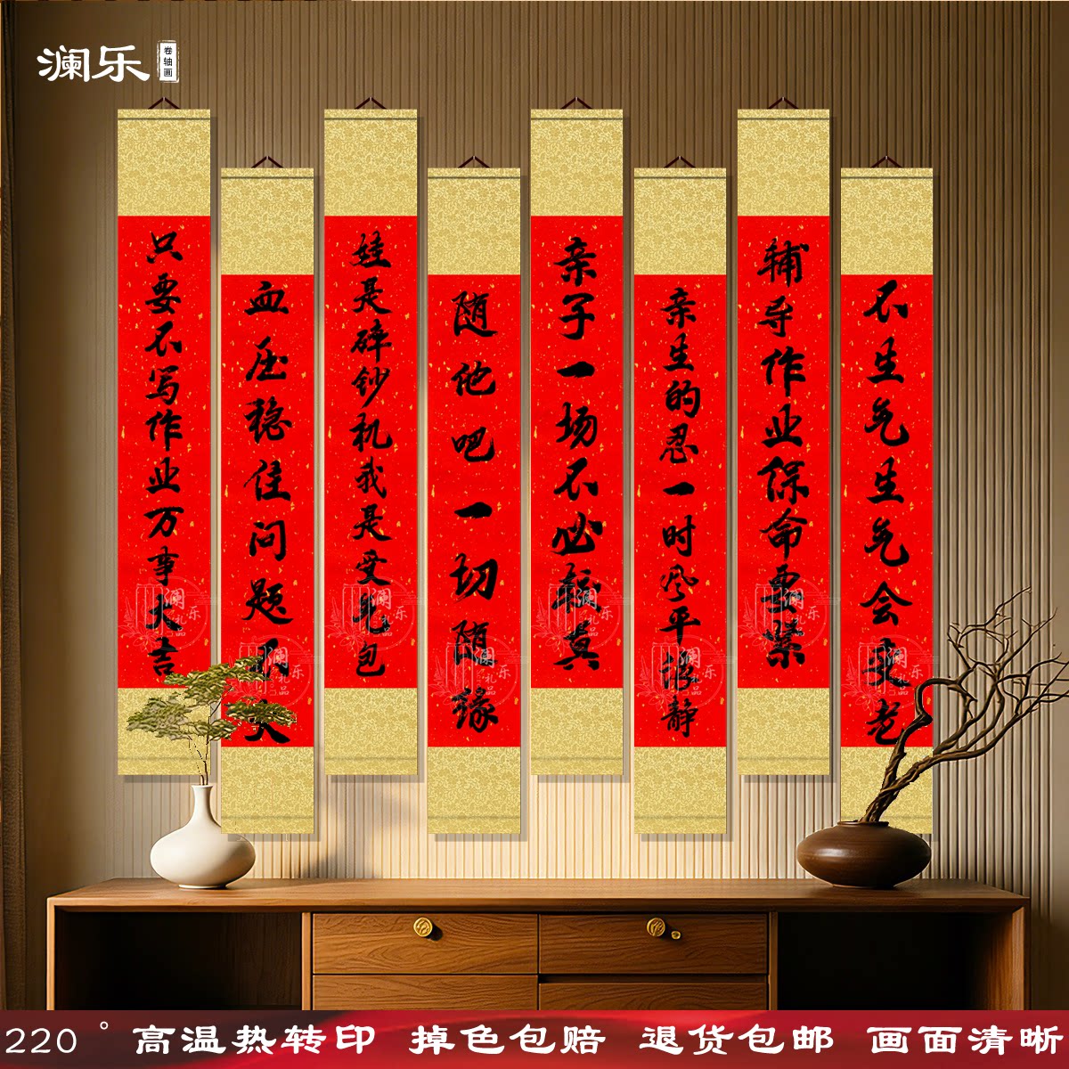 辅导作业搞笑小对联家长佛系趣味书法字画小孩书房卧室教室装饰画