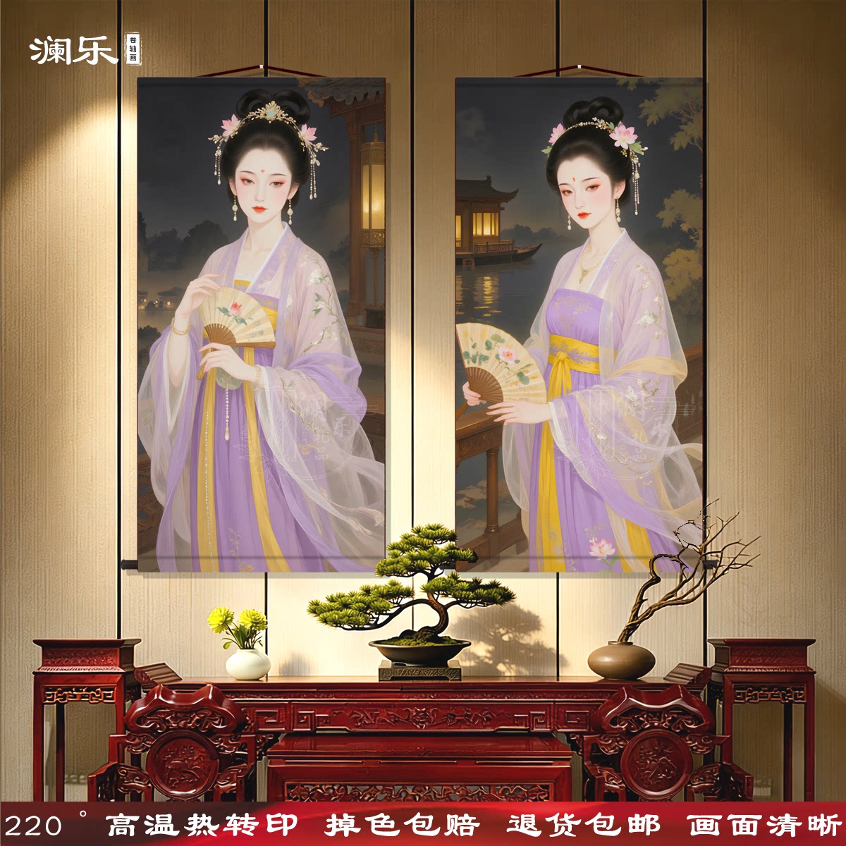 国画古代美女西施人物画像挂画中式客厅卧室装饰画复古丝绸卷轴画