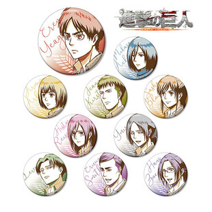 正版日谷进击的巨人调色板风色彩原画第三弹吧唧徽章