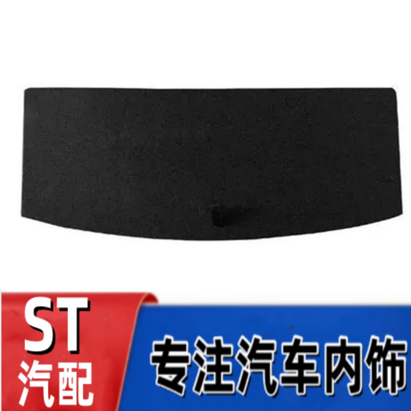 厂家直销备胎盖板悟奔