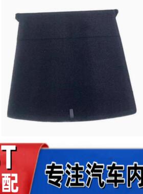 宝骏RC5.RC6.RS3后备胎盖板后备箱隔板硬板承重地毯垫板行李箱垫