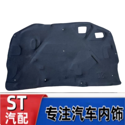 佳美00-01机盖隔音隔热止震棉