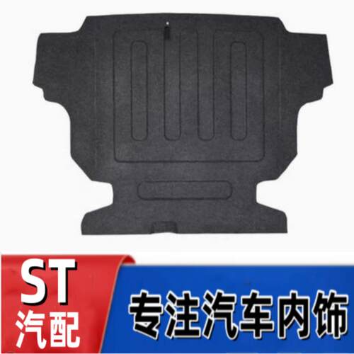 帝豪EC718/百万款备胎盖板