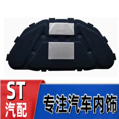 宝马X1机盖隔热棉隔音棉