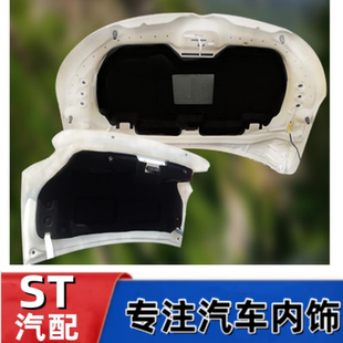 适配爱丽舍汽车隔音棉标致301隔热棉发动机盖后备箱盖C3-XR止震板