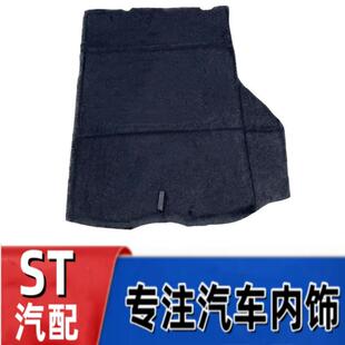 适用11-14传祺GA5备胎盖板ga5行李箱垫后备箱承重硬底板隔物毛毯