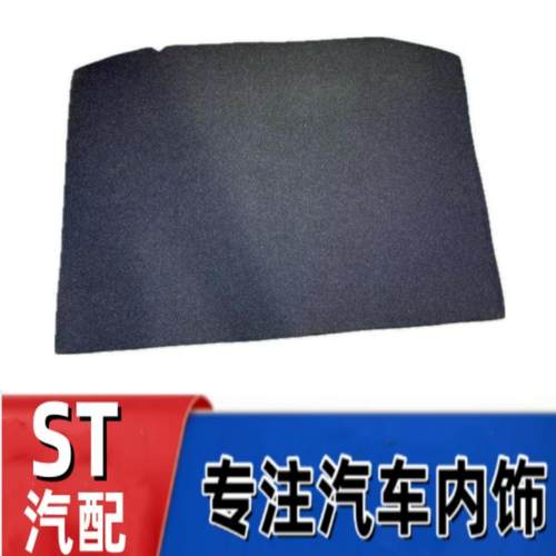 悟奔备胎盖板厂家直销