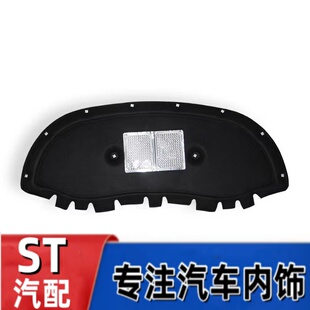 柯珞克机盖隔热棉引擎盖隔音棉机舱盖止震板 适用斯柯达科迪亚克