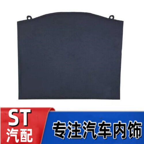 厂家直销备胎盖板悟奔