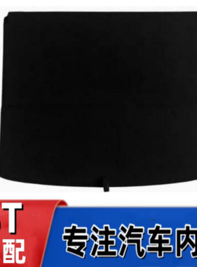 适配起亚KX3傲跑/EV/KX5后备箱备胎盖板承重板尾箱垫板轮胎板垫子