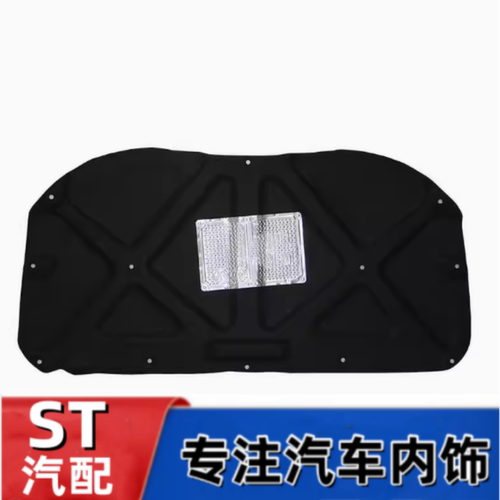 悟奔机盖隔热棉厂家直销