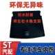 适用17 大众途观L备胎盖板行李箱沉重硬底板毛毯原车后备箱垫 24款