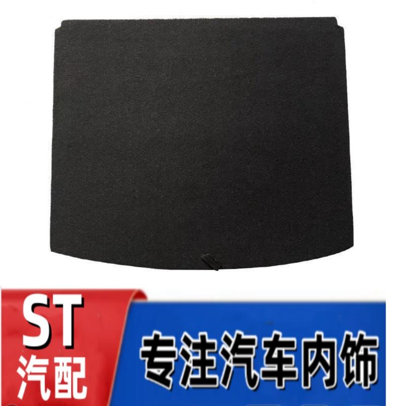 名爵ZS/GS备胎盖板行李箱点