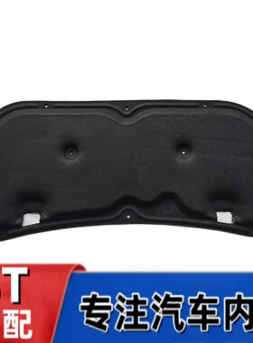 适用于马自达CX-3机盖隔热棉cx3引擎盖隔音棉发动机舱止震板改装