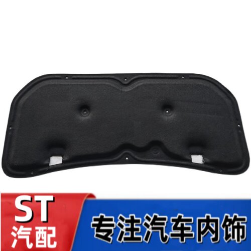 悟奔机盖隔热棉厂家直销