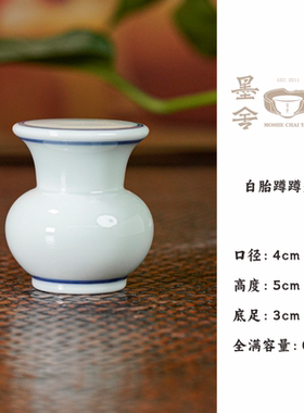 【墨舍柴窑】白胎蹲蹲盖置 moshe1375