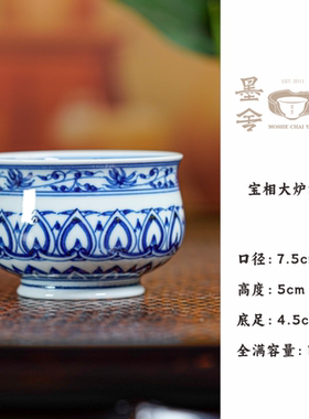 墨舍柴窑宝相大炉式杯moshe1259