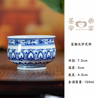 墨舍柴窑宝相大炉式杯moshe1259