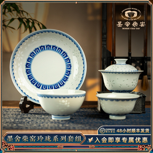 【景德镇溯源】墨舍柴窑玲珑缠枝盖碗纯手工手绘中式喝茶杯子