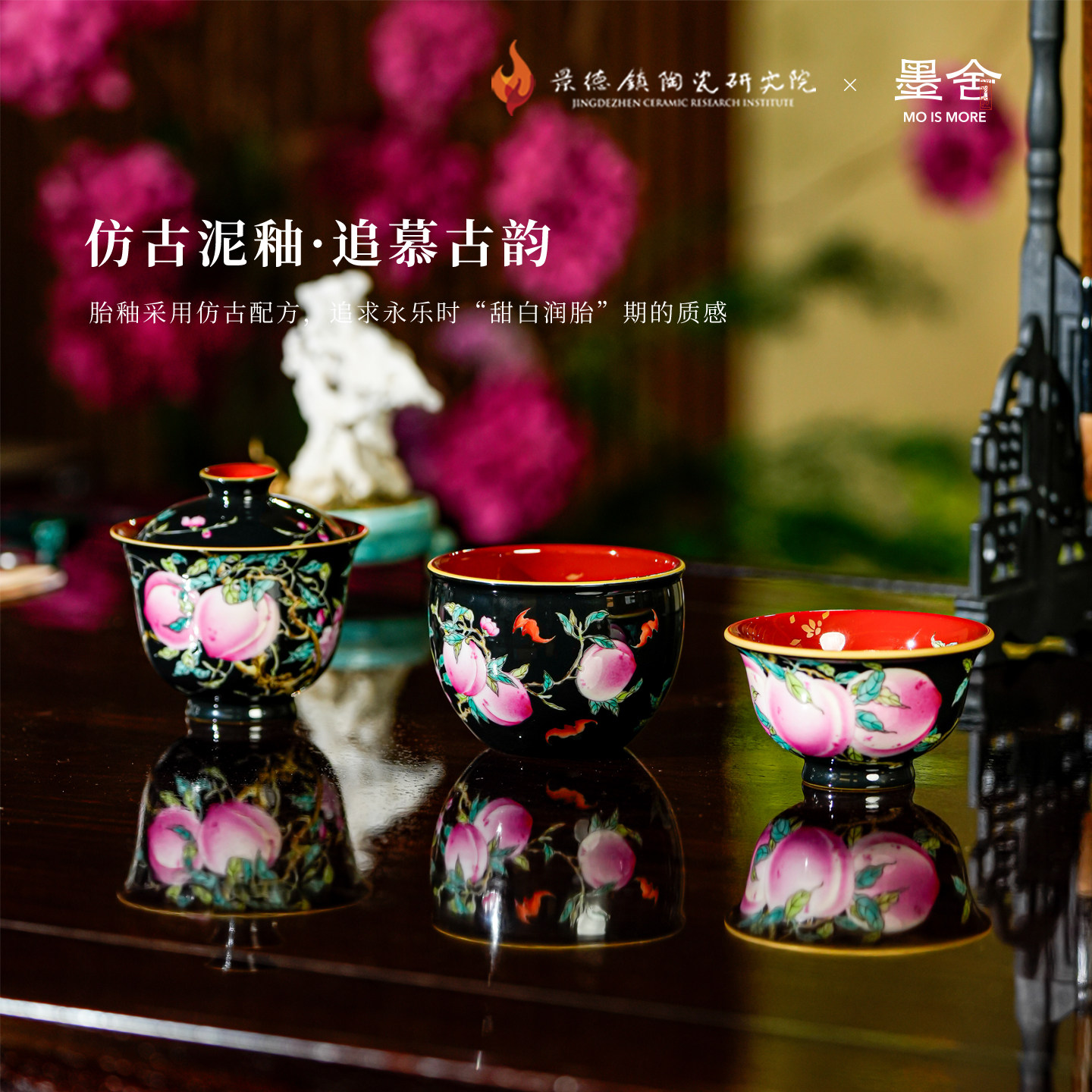 【景德镇陶瓷研究院】黑地五桃茶具套组纯手工手绘高档盖碗喝茶杯