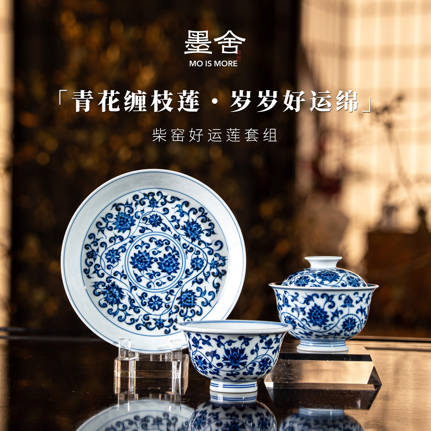 景德镇柴窑青花瓷主人杯高档茶具