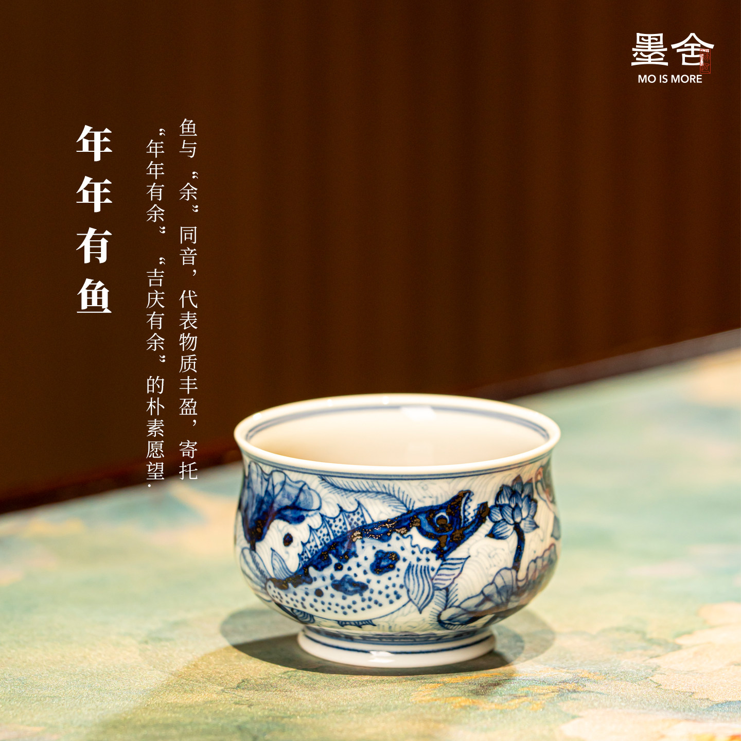 墨舍柴窑淡海水鱼藻高脚炉式杯景德镇陶瓷中式茶杯手绘高档带礼盒