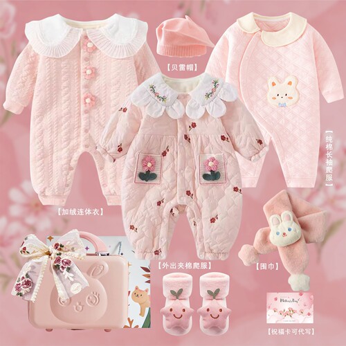 香港初生婴儿衣服新生的儿见面礼盒满月礼物秋冬季送礼高档女宝宝