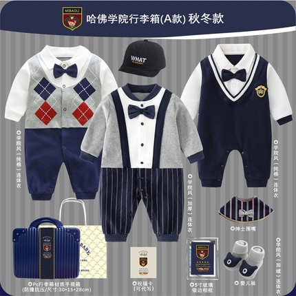 香港新生的儿婴儿见面礼物衣服礼盒宝宝用品大全满月周岁男孩实用