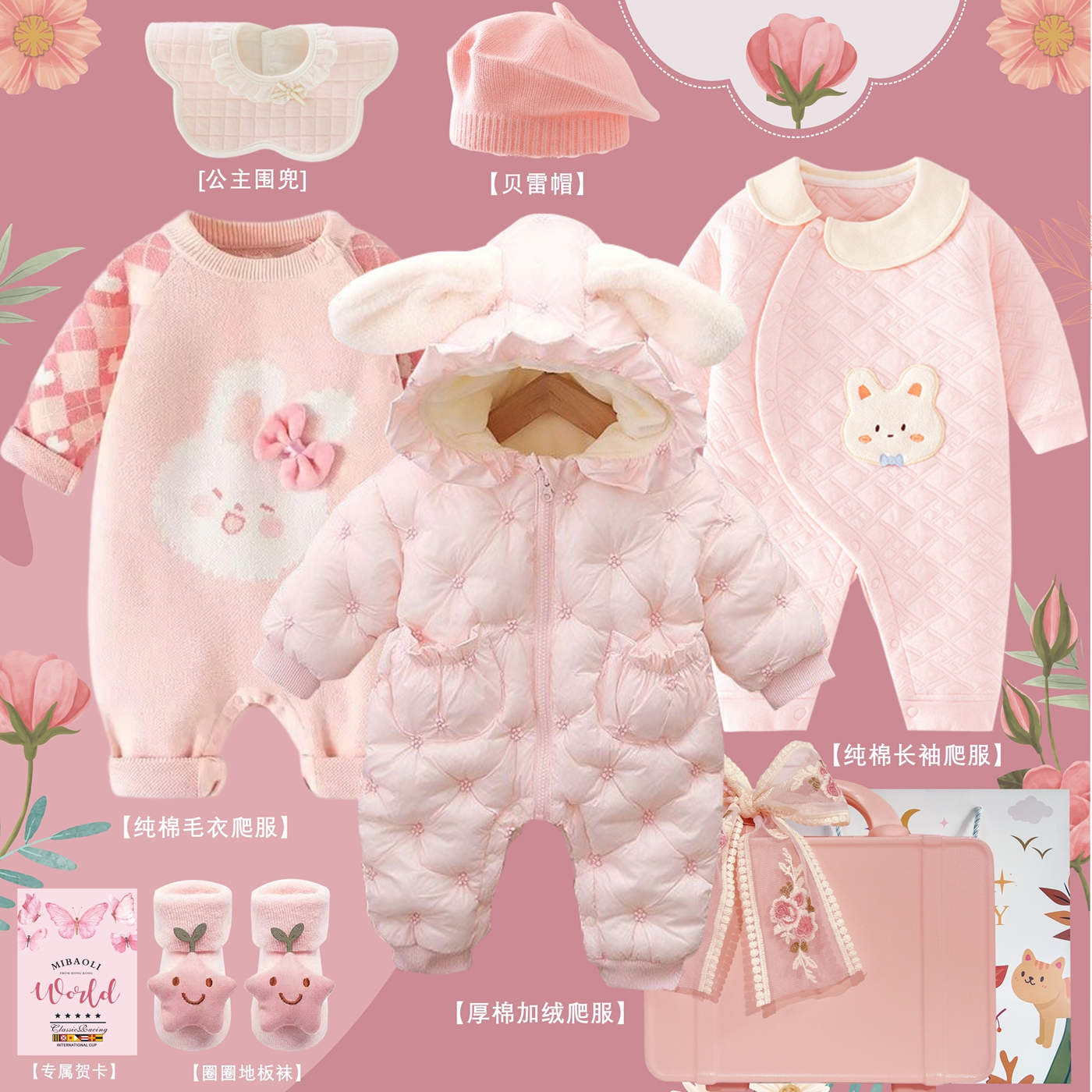 香港新生儿见面礼盒婴儿衣服满月女宝宝套装送礼百天周岁高档实用