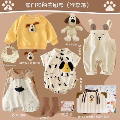 香港婴儿衣服礼盒新生的儿见面礼宝宝用品大全礼物满月礼周岁男孩
