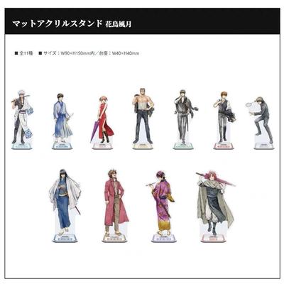 银魂花鸟风月亚克力立牌