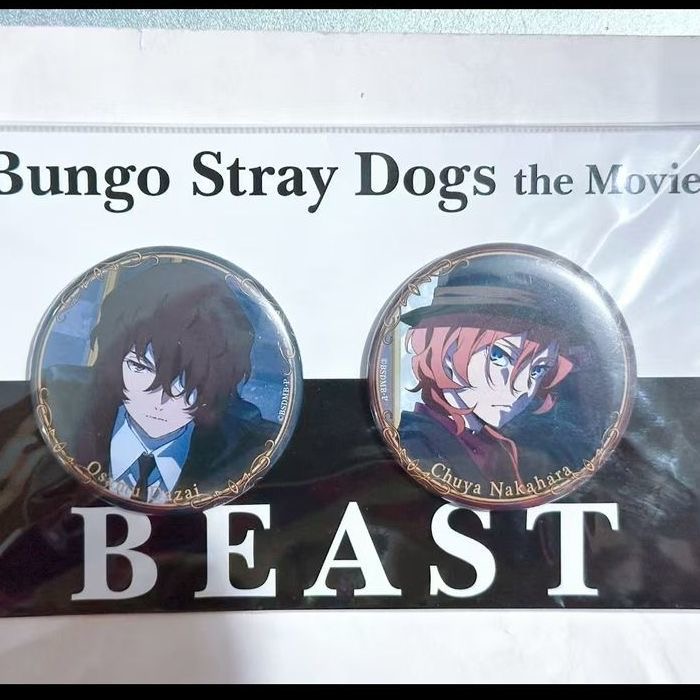 文豪野犬beastif剧场版吧唧