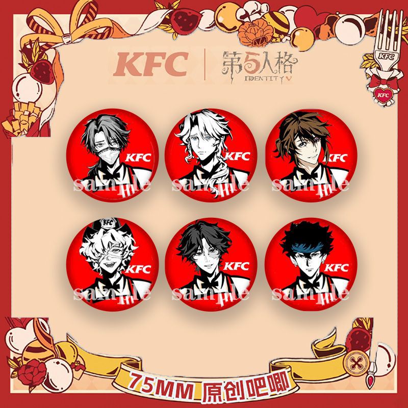 第五人格FKC联名周边吧唧徽章