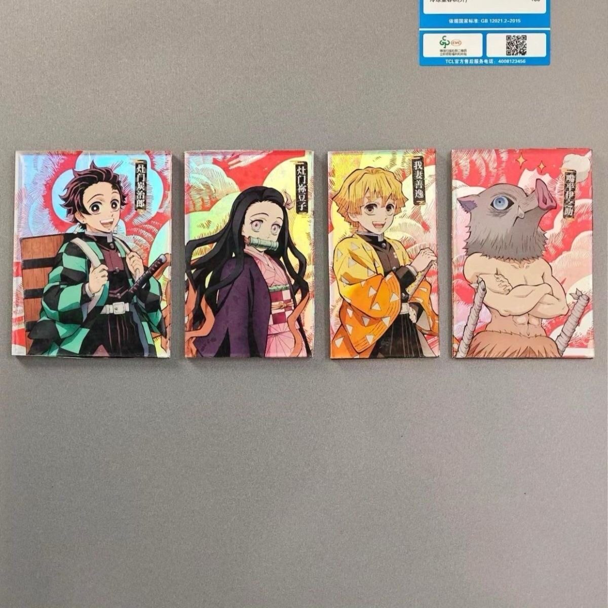 鬼灭之刃肯德基鬼灭桶联动冰箱贴