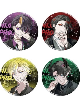 彩虹社Nijisanji彩妆联名周边shu vox ren sonny吧唧胸针徽章挂件