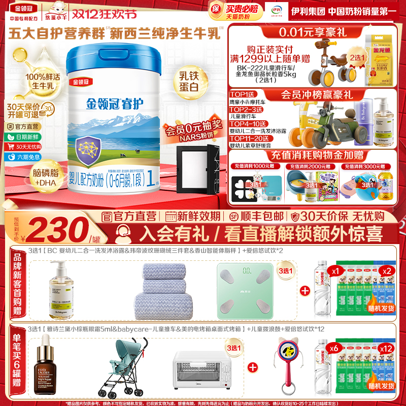 ºա10-6Ӥ䷽ţ̷800g 219Ԫ